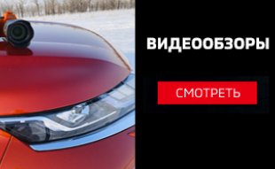 <span><span>Видеообзоры Mitsubishi Eclipse Cross, ASX и L200</span></span>
